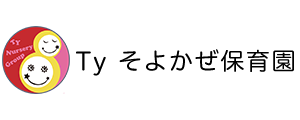 Tyそよかぜ保育園